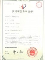 一種糖水脫色系統(tǒng)專利證書